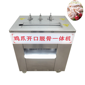 Chicken Fowl Claw Feet Deboning Machine Bone Meat Deboning Separator Chickens Feet Boneless Machine - Product Image 6