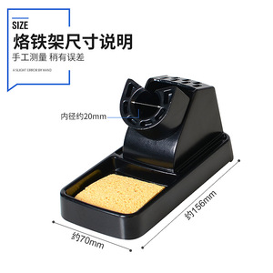 Antaixin Soldering Iron Stand AT938D Metal 70x156mm With Sponge <b>Holder</b> For Soldering <b>Tools</b> - Product Image 1
