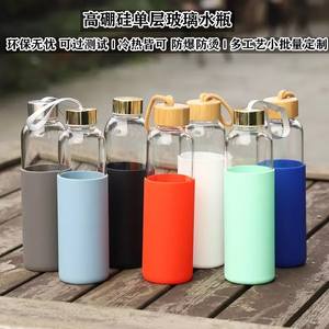 Portable Glass Water Bottle With Bamboo Lid Silicone Sleeve Carrying Strap <b>Outdoor</b> Use 2.8mm Thick Hand Blown - Product Image 5