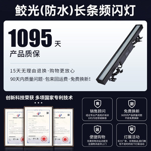 Jiechuang Waterproof Long Strip <b>Strobe</b> <b>Light</b> Full Color High Brightness Stage Performance Outdoor Use - Product Image 4