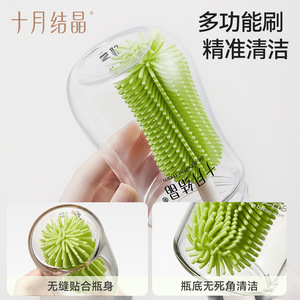 Juego de cepillos portátiles para biberones y tetinas October Crystal con diseño de panda - Product Image 4