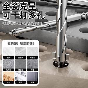 ดอกสว่านเกลียวสี่ฟัน ใบมีดสีเงิน แบบ SDS Plus สำหรับเจาะแห้ง ใช้กับงานก่ออิฐ คอนกรีต และกระเบื้องเซรามิก - Product Image 2