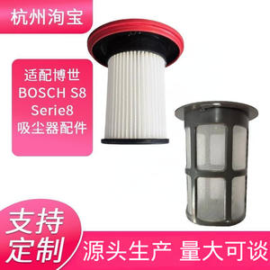 Cartouche filtrante compatible Bosch S8 Unlimited Gen 2 115 mm x 107 mm Haute efficacité Utilisation domestique Matériel en fibre - Product Image 5