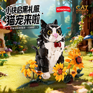 KQ201 Black Dress Sunflower Cat Building <b>Blocks</b> 800+ Pieces Educational Toy For Kids Age 8 13 Years - Product Image 5