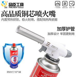 WJ-2020 Portable <b>Welding</b> <b>Torch</b> With Piezo Ignition 1800C Liquefied Gas Fuel Single Switch For Baking And <b>Welding</b> - Product Image 3