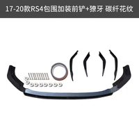 Kit carrosserie ABS pour conversion de pare-chocs avant et calandre de style RS pour Audi A4 S4 B9 Berline Quattro Facelift, RS4 2017-2019