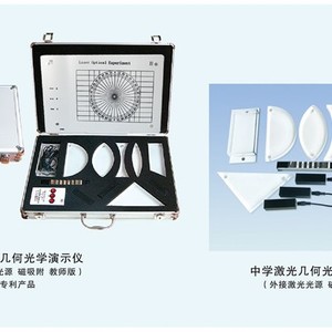 Dispositif de démonstration d'optique géométrique laser pour les élèves du collège - Product Image 1