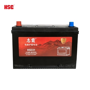 <strong>Auto</strong> <strong>Electrical</strong> <strong>System</strong> 86610L/55D23 12V 55Ah CCA 550A High Quality Lead Acid High Power Vehicle Battery New Technology for <strong>Auto</strong> - Product Image 2