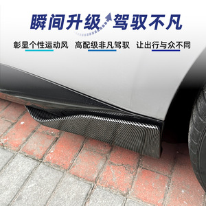Faldones Laterales Deportivos M Sport para BMW Serie 2 G42, Acabado Negro Piano con Textura de Fibra de Carbono, Lado Izquierdo, Compatible con Modelos 2022+ - Product Image 5