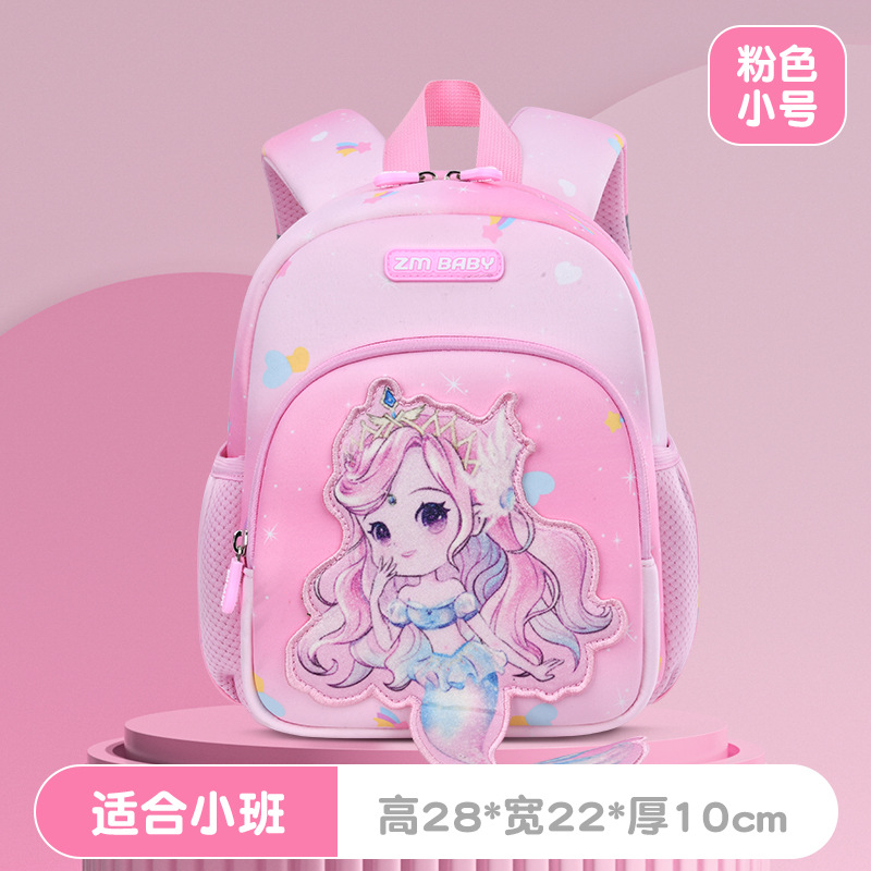 5822 Pink Small Backpack