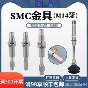 Support de ventouse manuel série TSMC ZPT-K10/K20/K30/J20/J30/J50-B01-A14 – Produit de quincaillerie - Product Image 6