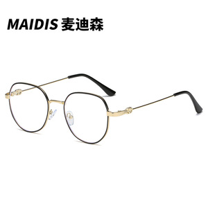 Maidis Oval <b>Metal</b> <b>Frame</b> Glasses Medium Bridge Unisex Anti Blue Light Reading Glasses - Product Image 4