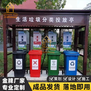 Stainless Steel Smart Waste <b>Bin</b> Solar Powered Outdoor Recycling Station Multi Functional Rectangular Standing Induction Type - Product Image 4