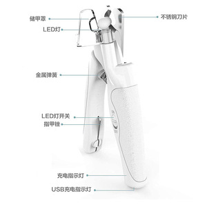 LED rechargeable <b>pet</b> nail <b>clippers</b> with file <b>for</b> dogs and cats - grooming supplies - Product Image 3
