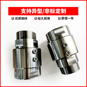 Raccord Rotatif Haute Pression pour Conduite DN65 DN80, Connexion Universelle à 360 Degrés pour l'Eau - Product Image 3