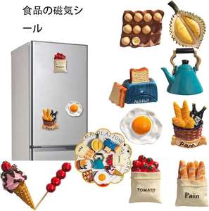 10pcs Strong 3D Cute Food Resin Stickers Whiteboard Cabinet Kitchen Decoration Magnetic Square Souvenir <b>Glass</b> Gift for <b>Fridge</b> - Product Image 3