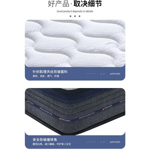 Matelas Simmons Black Gold Latex à ressorts ensachés individuels, système de rebond 10T, hypoallergénique, pour enfant - Product Image 2