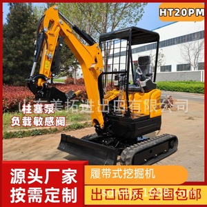 รถขุดขนาดเล็กพร้อมระบบไฮดรอลิกสำหรับงานก่อสร้างและขุดเจาะ - Product Image 5