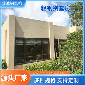 Casa Prefabricada, Estructura de Acero Ligero, Diseño Moderno, Uso Hotelero, Origen Guangzhou, Solución Integral para Proyectos - Product Image 5