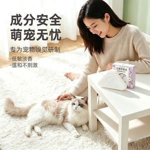 Pet Odour Remover Active Carbon Adsorption Type Fruit Scent For Cat <b>Litter</b> <b>Box</b> - Product Image 1