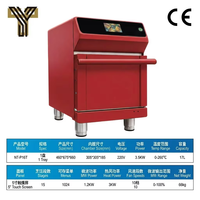 Horno de Convección Infrarroja Industrial de Cocción Rápida YT NT-P16T con Control Táctil, Diseño de Puerta Francesa, Automático para Panadería y Maíz