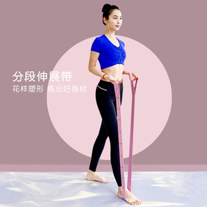 Sangle de yoga segmentée, bande élastique numérique pour le fitness et la danse, outil d'exercice d'étirement unisexe - Product Image 2