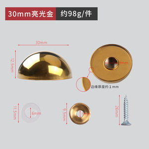 Cache-Vis Hémisphérique Miroir 40mm en Acier Inoxydable 304 Brossé Argenté pour Fixation Acrylique - Product Image 3