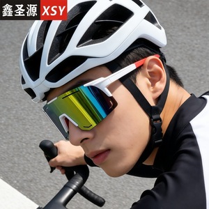 Lunettes de cyclisme Xsy polarisées UV400, anti-vent, pour le sport, la conduite en extérieur et la pêche - Product Image 1