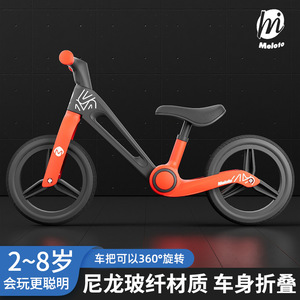 Vélo d'équilibre 12 pouces en alliage d'aluminium pliable pour enfants de 3 à 6 ans - Product Image 4