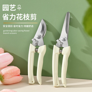 Garden Pruning Shears Stainless Steel Bypass Pruner 20-30 Mm For Fruit Tree Trimming Yangjiang Made - Product Image 2