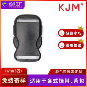 Plastic Single Pull Buckle 26Mm Black <b>Webbing</b> <b>Strap</b> Clip For Backpack Lanyard Bag Accessories - Product Image 5