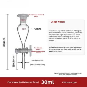Funil de Separação em Forma de Pêra para Laboratório, Separação Óleo-Água, com Válvula de PTFE e Pistão de Vidro - Product Image 6