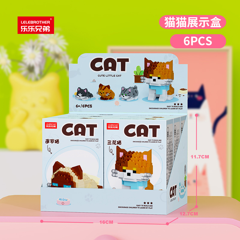 W1522 Coffret de présentation pour chat (6 modèles mixtes)