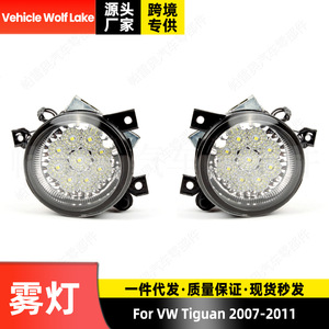 Luces antiniebla delanteras para vehículo Wolf Lake 1T0941699D 1T0941700D para Volkswagen Tiguan 2007-2011, lámpara halógena - Product Image 3