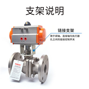 ขายึดต่อกับวาล์วบอลและวาล์วผีเสื้อสำหรับตัวกระตุ้นลม Dongqi พร้อมหัวลม หัวไฟฟ้า และกระบอกสูบ - Product Image 3