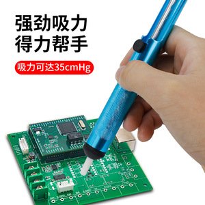 Aluminum Alloy Desoldering Pump Manual Solder Remover Tool For Machinery Repair Shops - Product Image 3