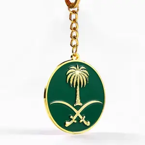 Factory Statues Customised Enamel Keychain Company Logo Saudi Arabia Souvenir Keychain Nation Day Gift Pendant Keyring