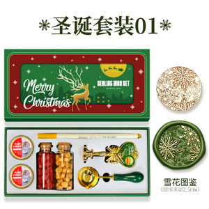 Ensemble de cire à cacheter de Noël avec outils en métal, kit cadeau pour décorations de fêtes - Product Image 5