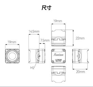 Caméra RunCam 2 SE édition spéciale 1000tvl jour/nuit 4:3/16:9 PAL/NTSC Phoenix2 pour drone de course - Vente en gros - Product Image 3