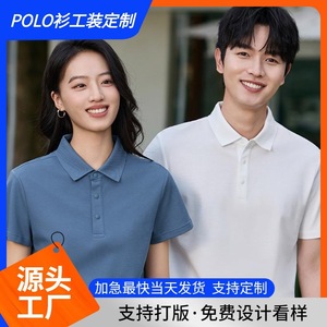 Polo en coton modal à manches courtes, coupe ample, respirant, idéal pour l'été, avec étiquette et tags. - Product Image 5