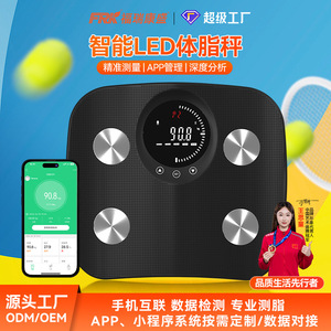 Balance connectée Furuikang 250 kg avec Bluetooth, personnalisable en usine, antidérapante, pour la mesure du poids et la perte de poids - Product Image 6