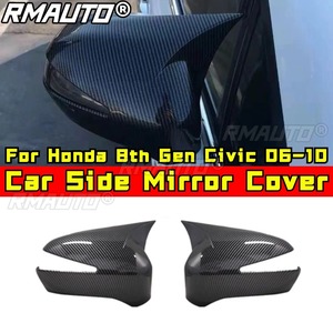 Coque de protection de rétroviseur latéral pour Honda Civic 8ème génération 2006-2010, garniture de rétroviseur, accessoires de voiture - Product Image 4