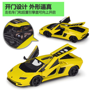 BobbieGoods WELLY Modellino in Scala 1:24 della Countach LPI800-4, Auto Sportiva in ABS Prodotta in Cina, Senza Batteria, per Età 14+ - Product Image 2
