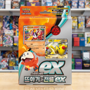 TCG Fuecoco Ampharos Ex Starter pour 60 cartes à collectionner Scarlet Violet, cartes à échanger scellées d'usine coréenne, vente en gros - Product Image 2