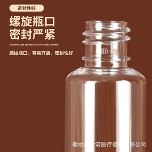 Transparent <b>Plastic</b> Gel Bottle 250ml Screw Cap Cylinder For Shampoo Shower Gel Liquid Paint Refills - Product Image 3