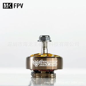มอเตอร์ไร้แปรงถ่าน Wasp Motor สีเขียว Kv1860 สำหรับโดรนแข่ง อะไหล่บังคับวิทยุ - Product Image 5