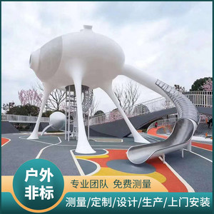 26 New Original Ecological Woven Material Outdoor <b>Large</b> Stainless Steel Combination <b>Slide</b> Children's Outdoor Playground - Product Image 3