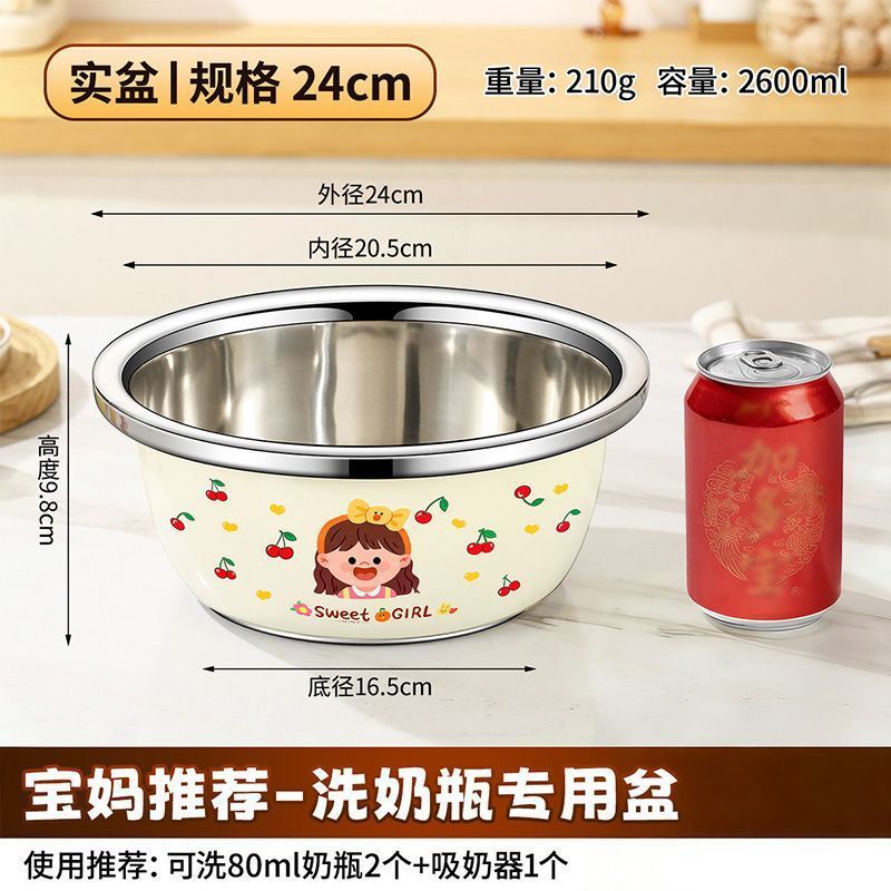 24CM [เชอร์รี่เกิร์ล] หม้อแก้วแข็ง 1 ใบ