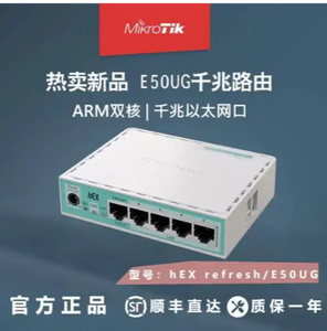 MikroTik HEX E50UG / MikroTik <span class=keywords><strong>RB5009</strong></span> 10G SFP+ 7x Gigabit RouterBOARD Tous les éléments optionnels Mikrotik - Product Image 2
