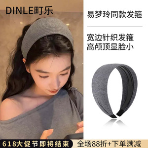 Diadema ancha Dinle Gray para mujer, accesorio para el cabello de poliéster para uso diario - Product Image 4